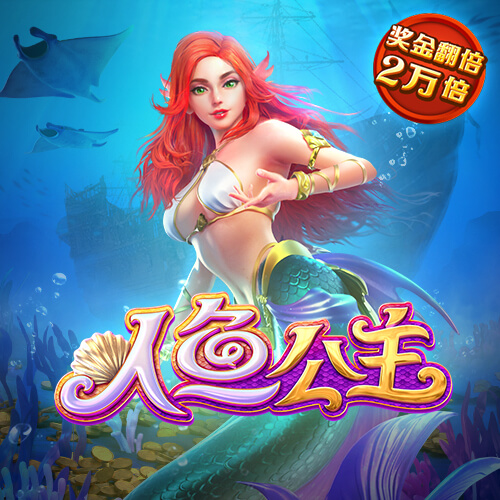 4949澳门免费精准大全