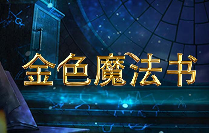 今年会体育app下载